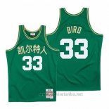 Camiseta Boston Celtics Larry Bird #33 Chinese New Year 2019 Verde
