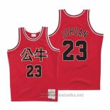 Camiseta Chicago Bulls Michael Jordan #23 Chinese New Year 2019 Rojo